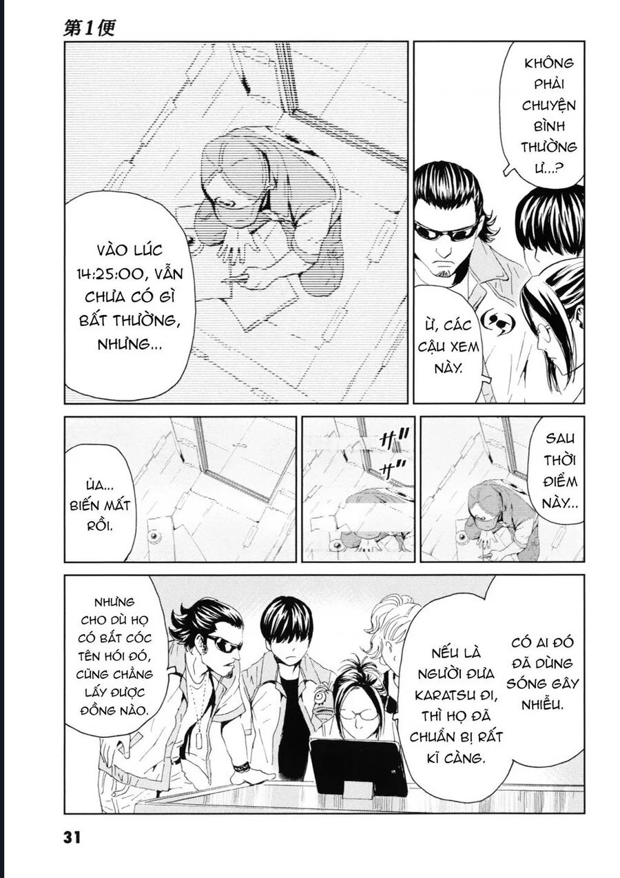 The Kurosagi Corpse Delivery Service Chapter 115 33