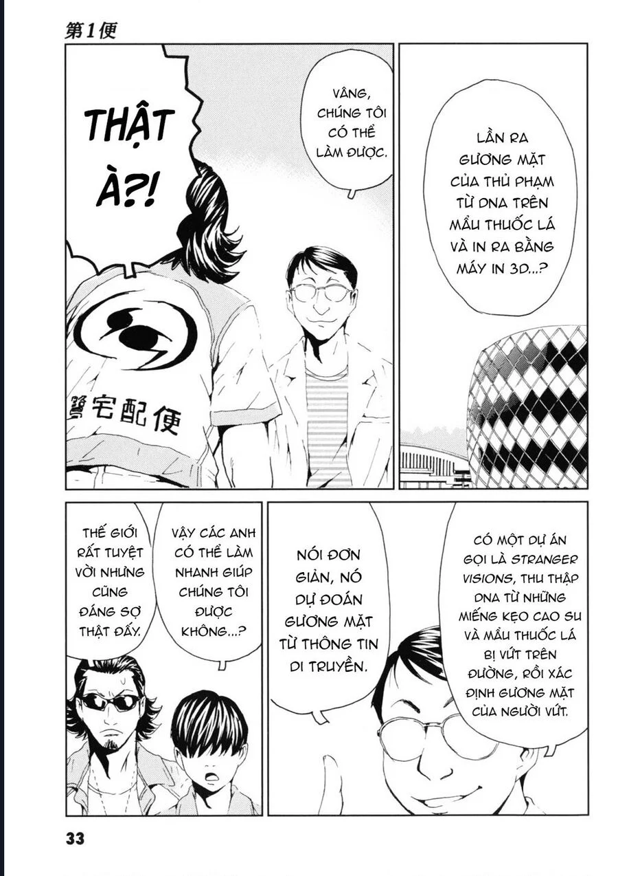 The Kurosagi Corpse Delivery Service Chapter 115 35