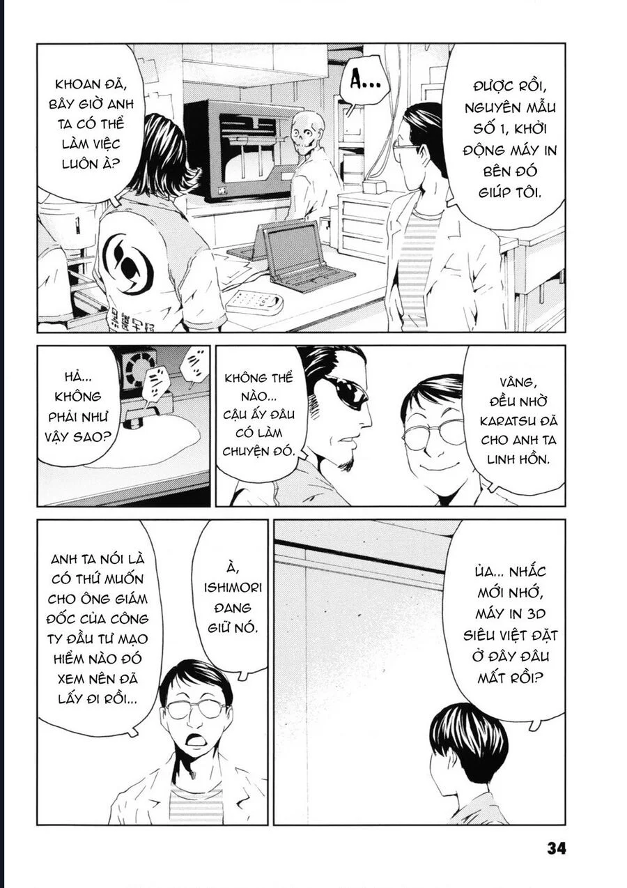 The Kurosagi Corpse Delivery Service Chapter 115 36