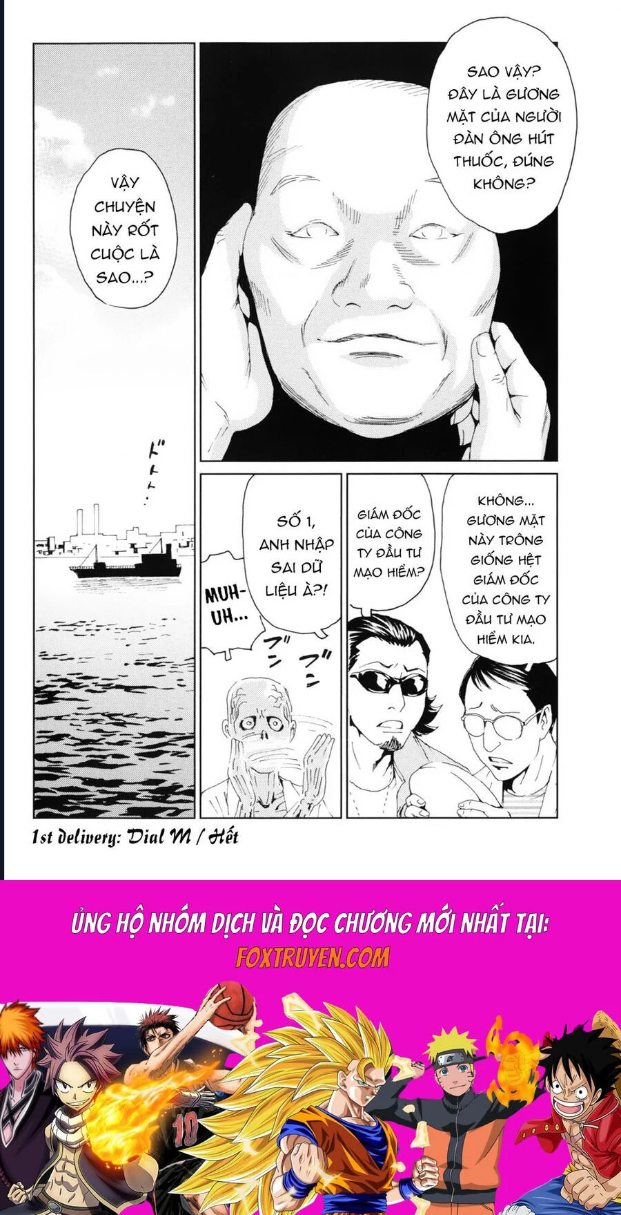 The Kurosagi Corpse Delivery Service Chapter 115 38