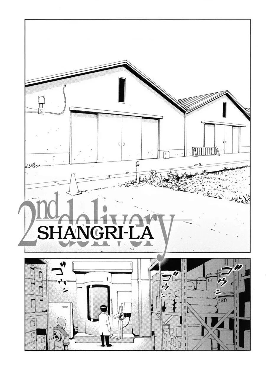 The Kurosagi Corpse Delivery Service Chapter 116 2