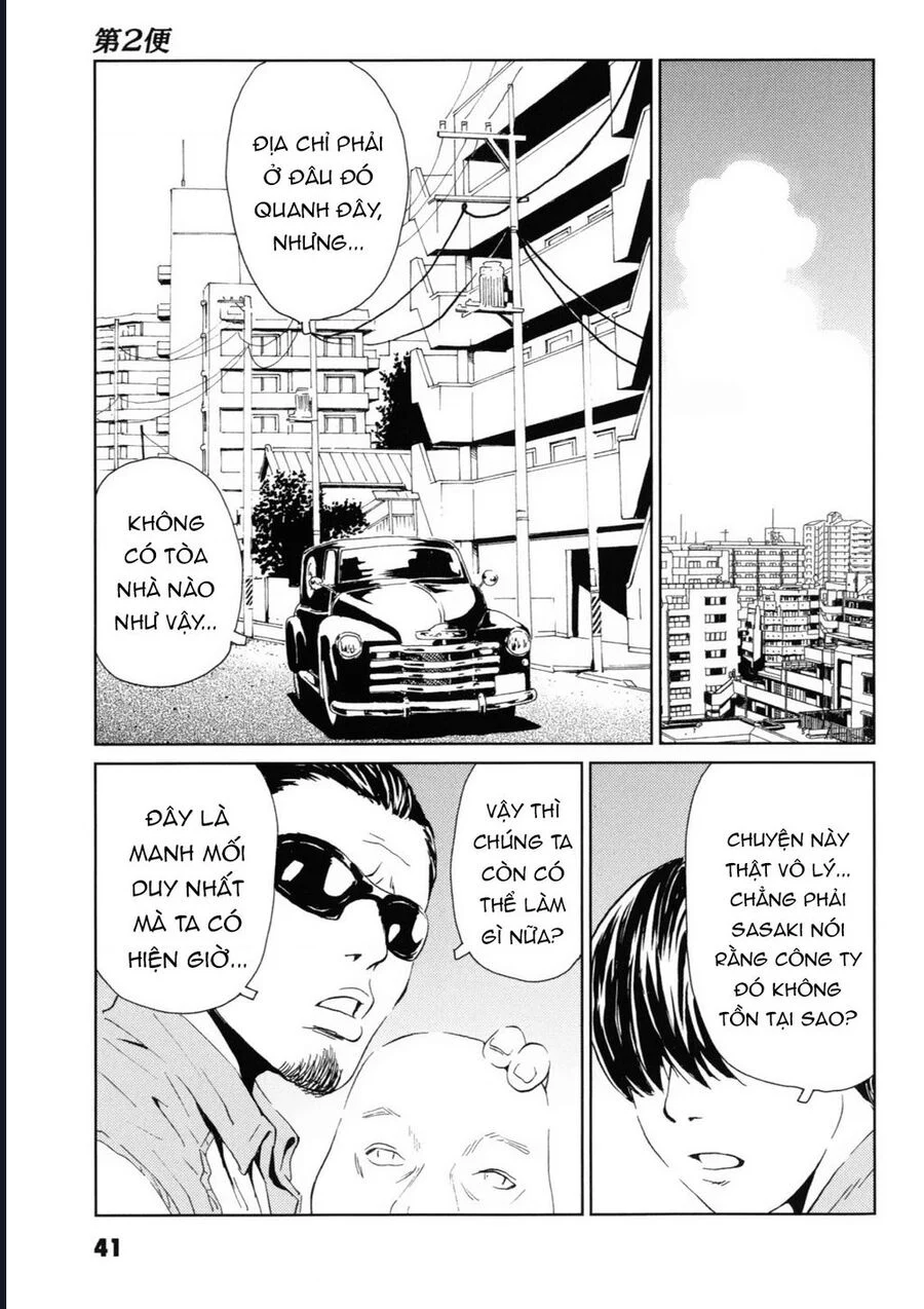 The Kurosagi Corpse Delivery Service Chapter 116 6