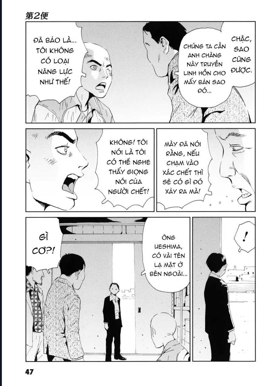 The Kurosagi Corpse Delivery Service Chapter 116 12