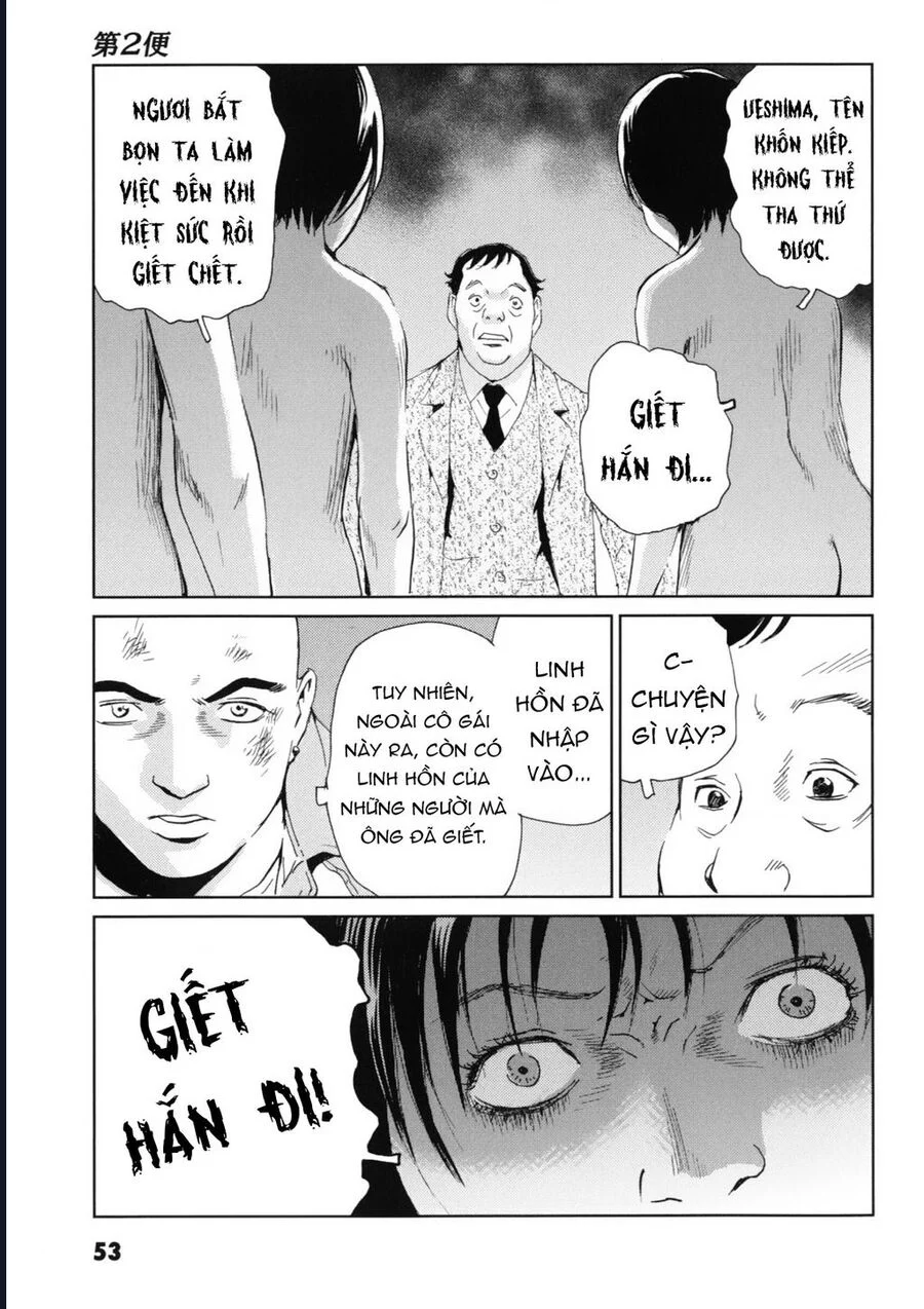 The Kurosagi Corpse Delivery Service Chapter 116 18