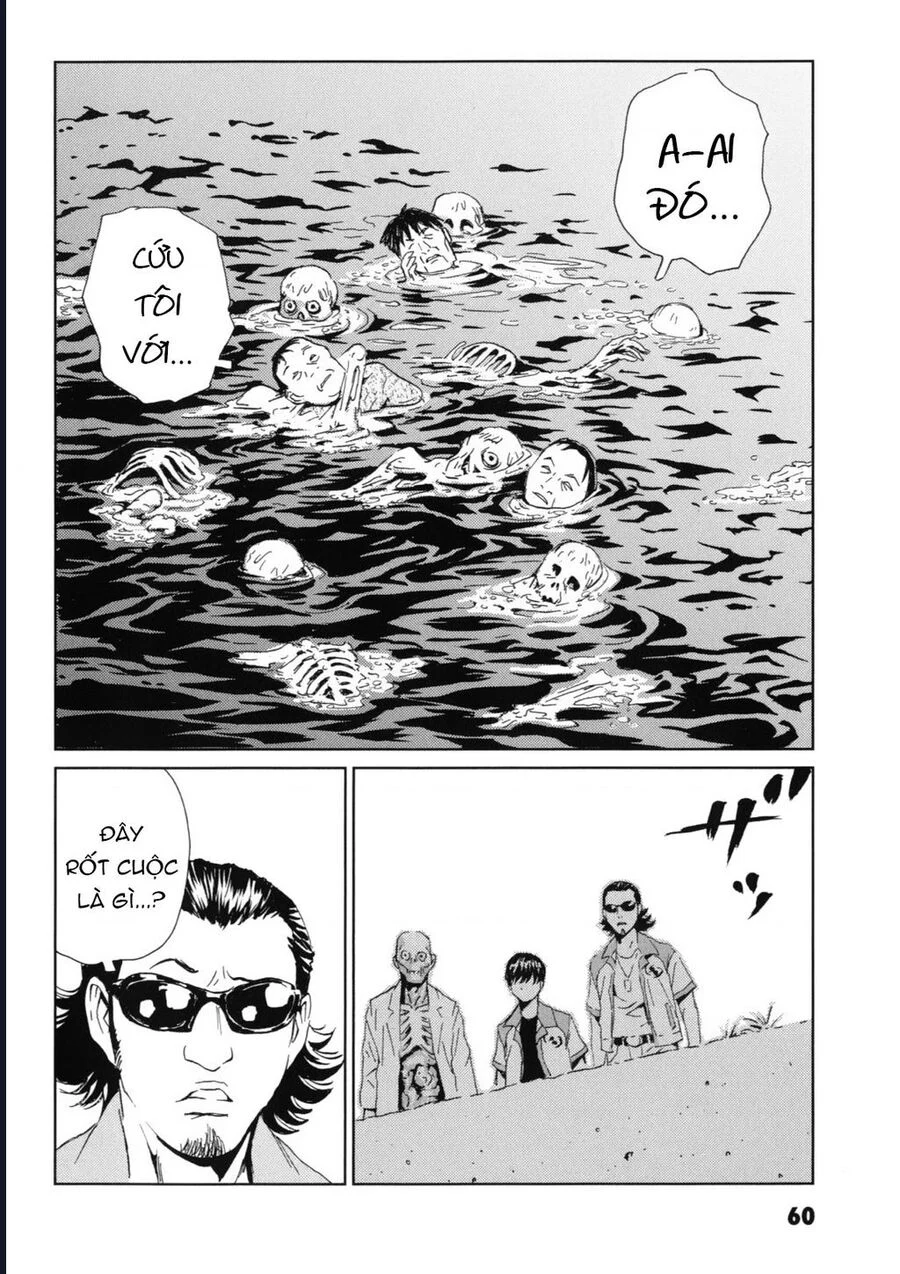 The Kurosagi Corpse Delivery Service Chapter 116 25