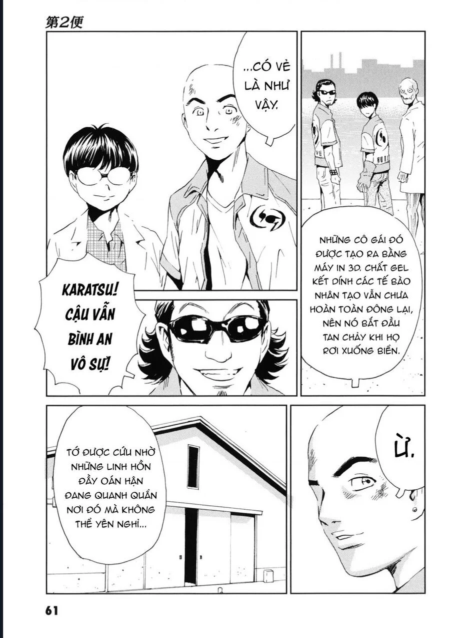 The Kurosagi Corpse Delivery Service Chapter 116 26