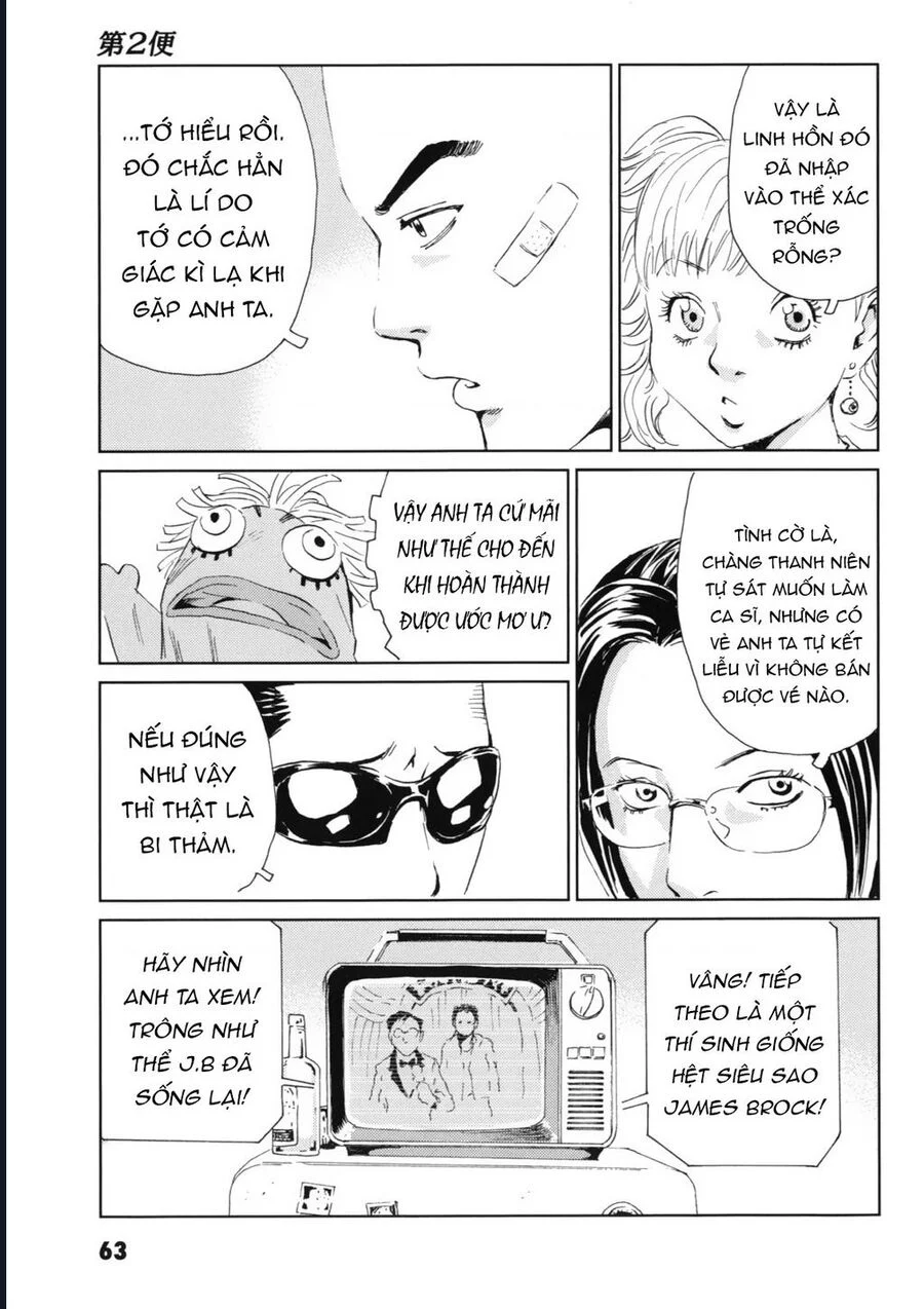 The Kurosagi Corpse Delivery Service Chapter 116 28