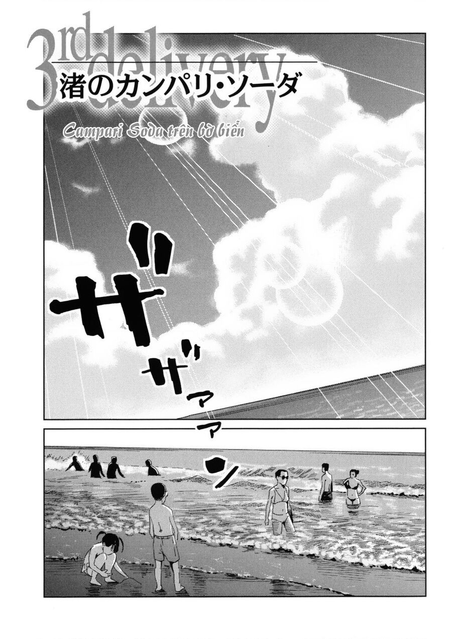The Kurosagi Corpse Delivery Service Chapter 117 - Trang 3