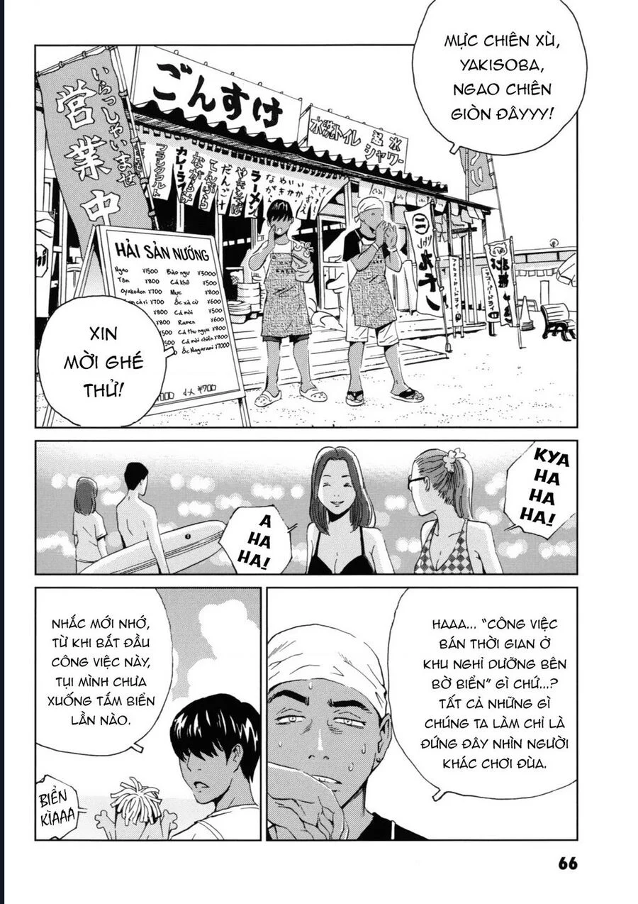 The Kurosagi Corpse Delivery Service Chapter 117 - Trang 3