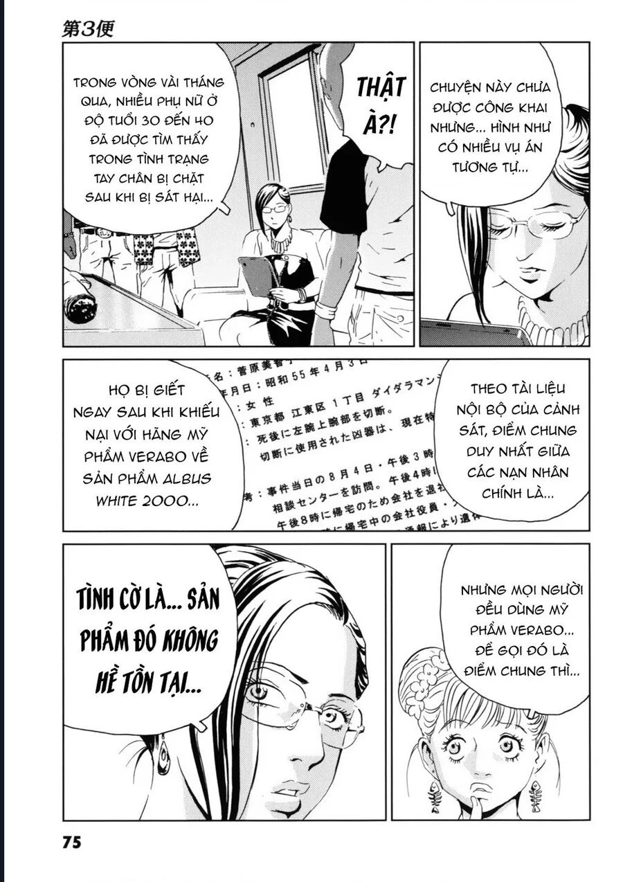 The Kurosagi Corpse Delivery Service Chapter 117 - Trang 3