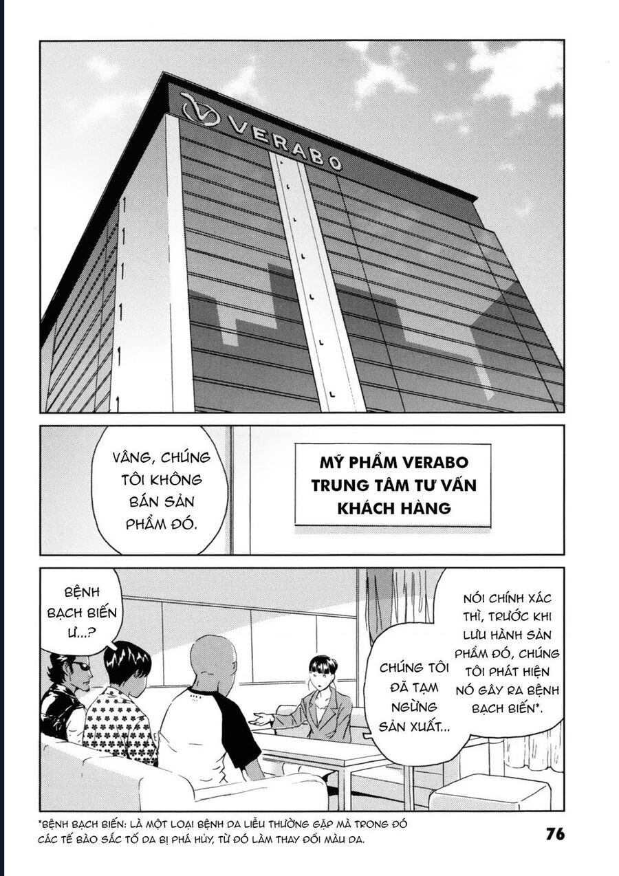 The Kurosagi Corpse Delivery Service Chapter 117 - Trang 3