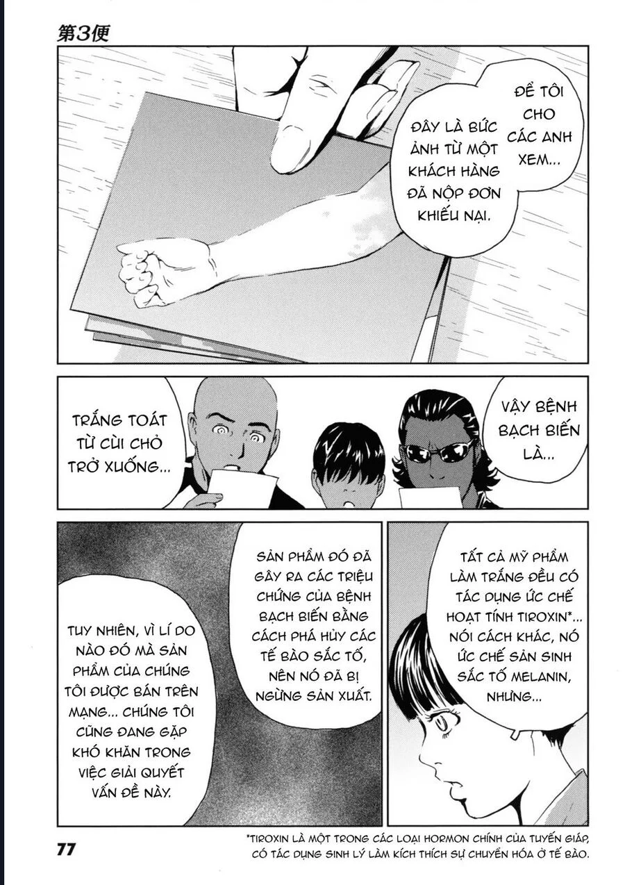 The Kurosagi Corpse Delivery Service Chapter 117 - Trang 3