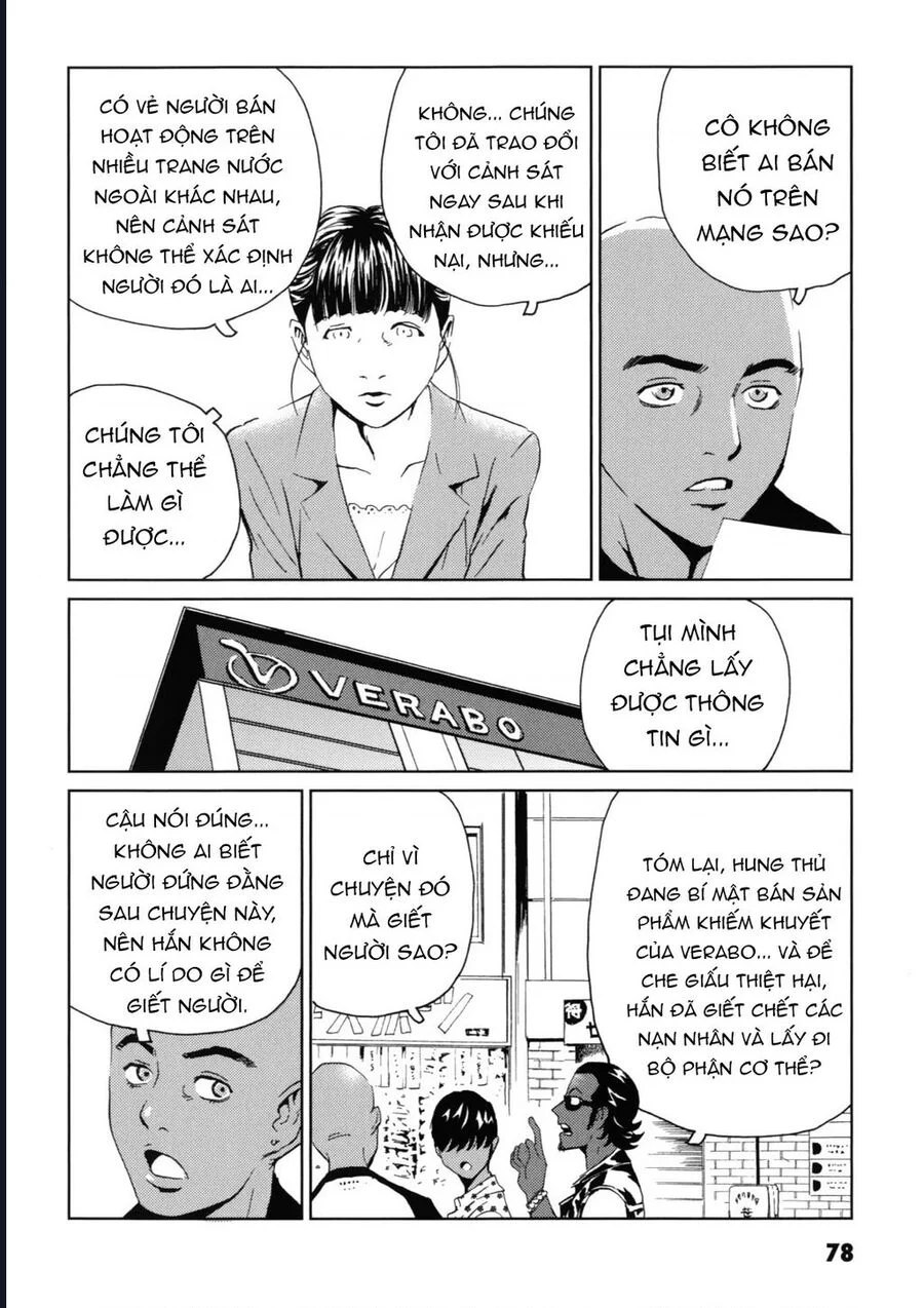 The Kurosagi Corpse Delivery Service Chapter 117 - Trang 3