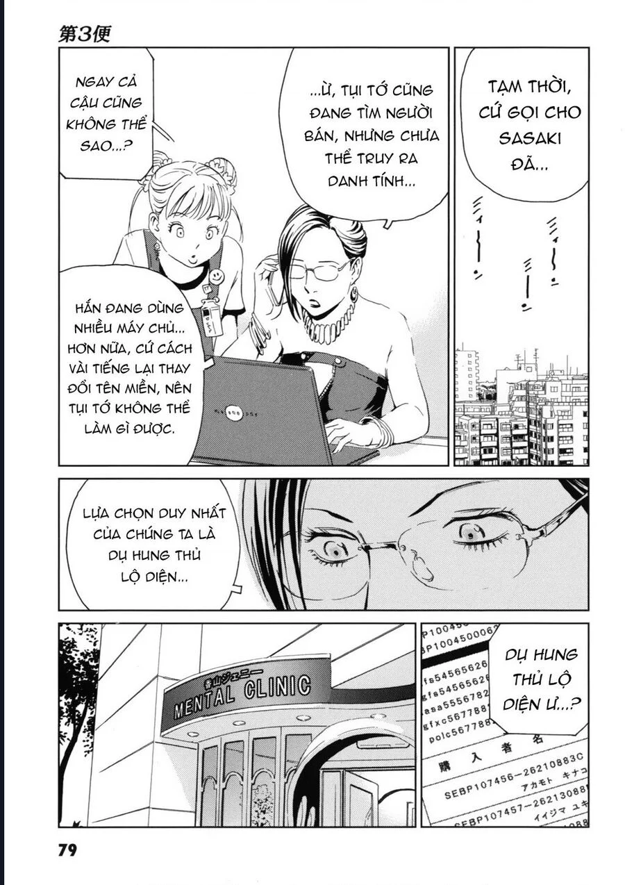 The Kurosagi Corpse Delivery Service Chapter 117 - Trang 3