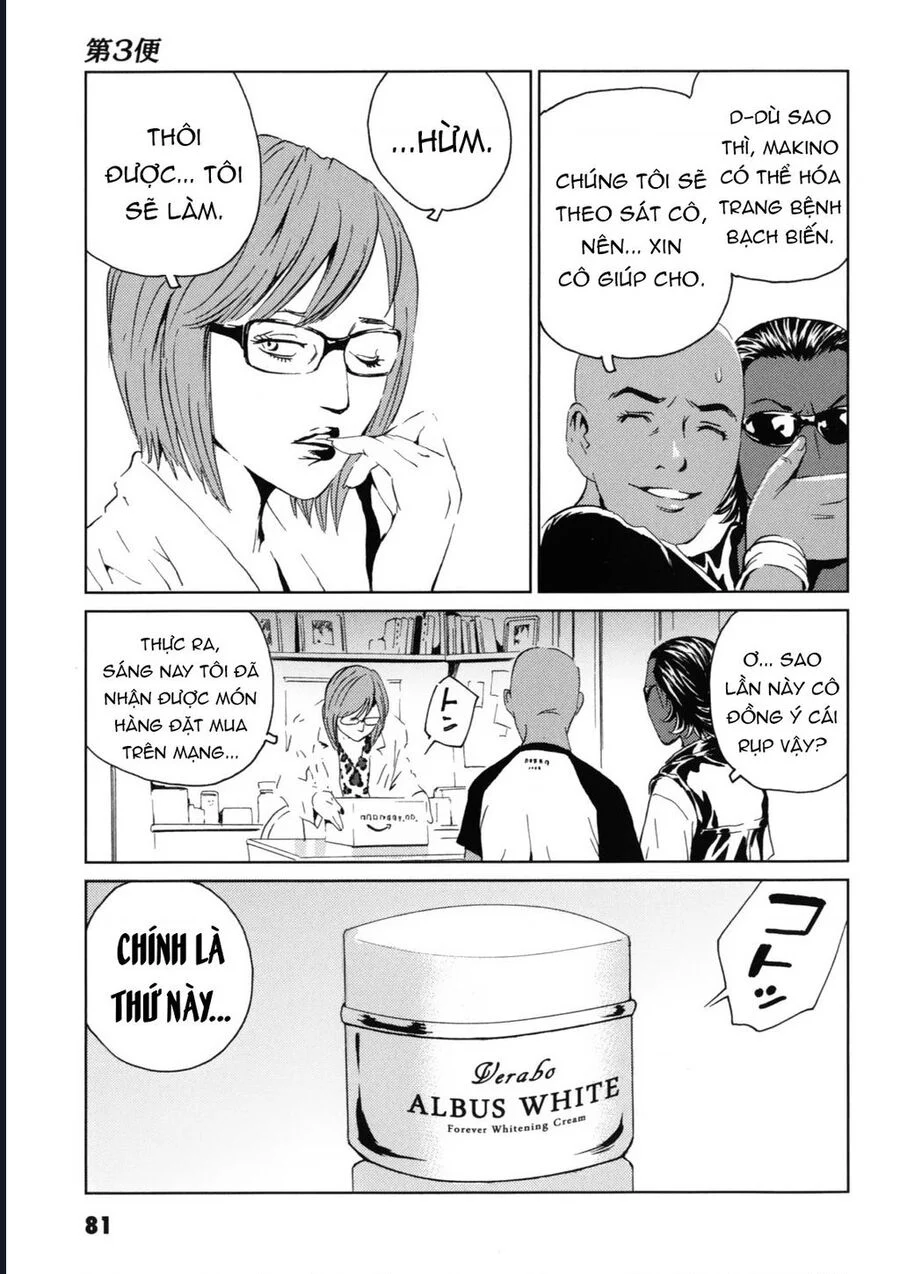 The Kurosagi Corpse Delivery Service Chapter 117 - Trang 3