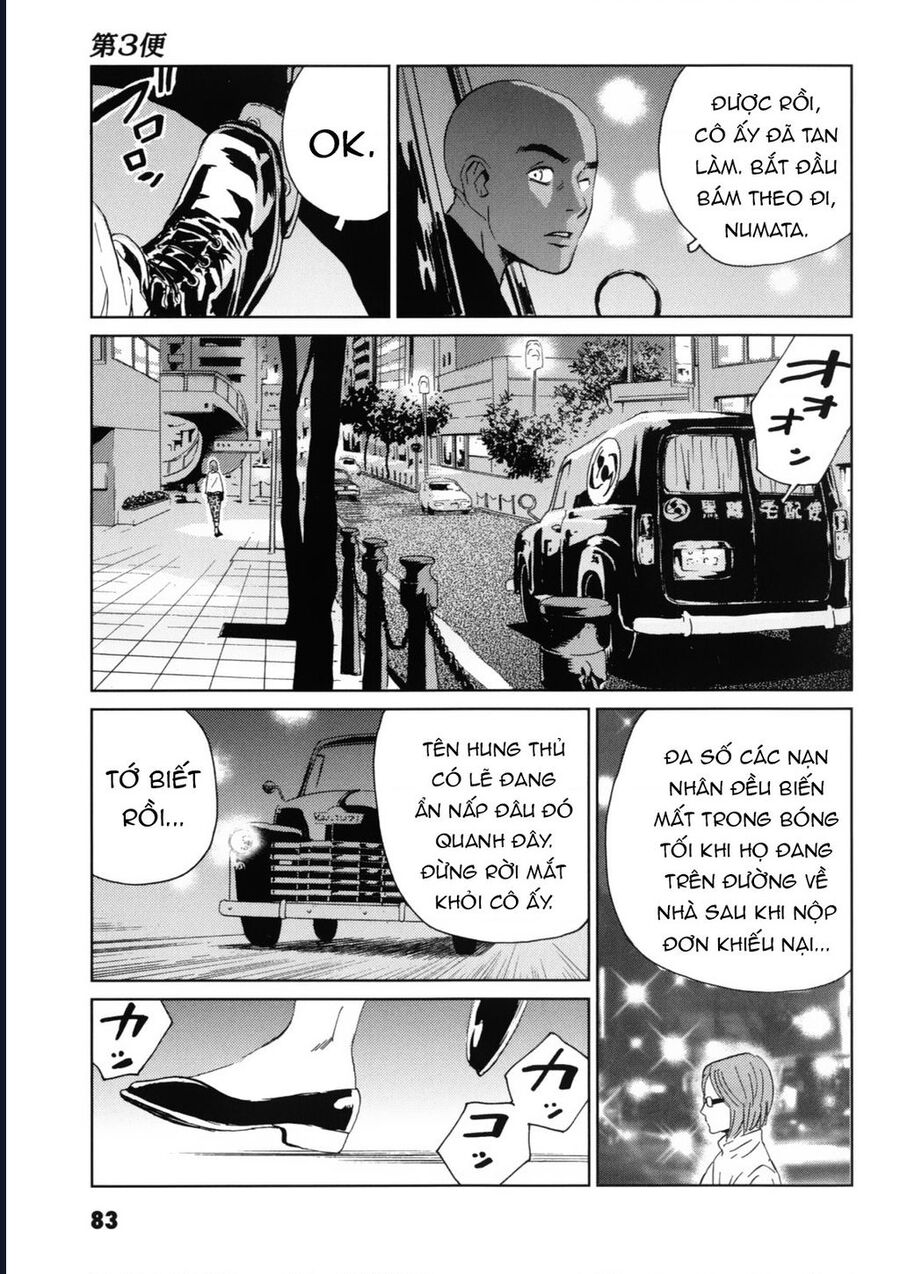 The Kurosagi Corpse Delivery Service Chapter 117 - Trang 3