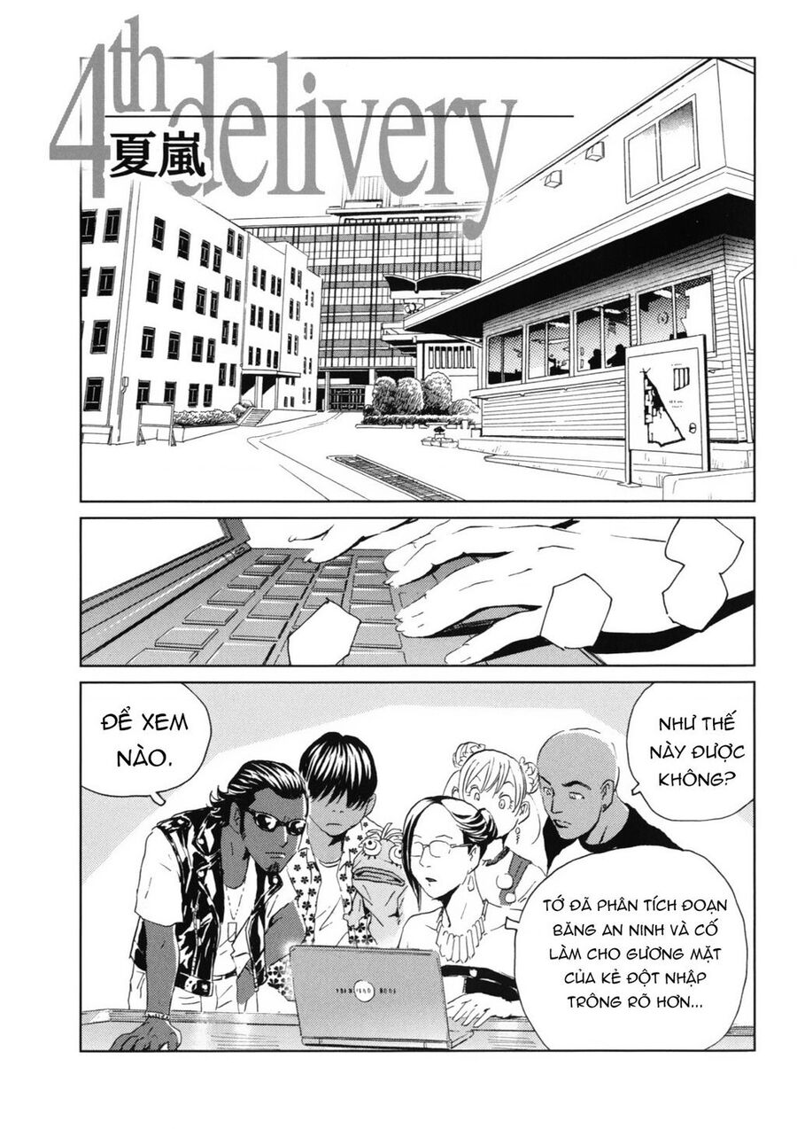 The Kurosagi Corpse Delivery Service Chapter 118 - Next 