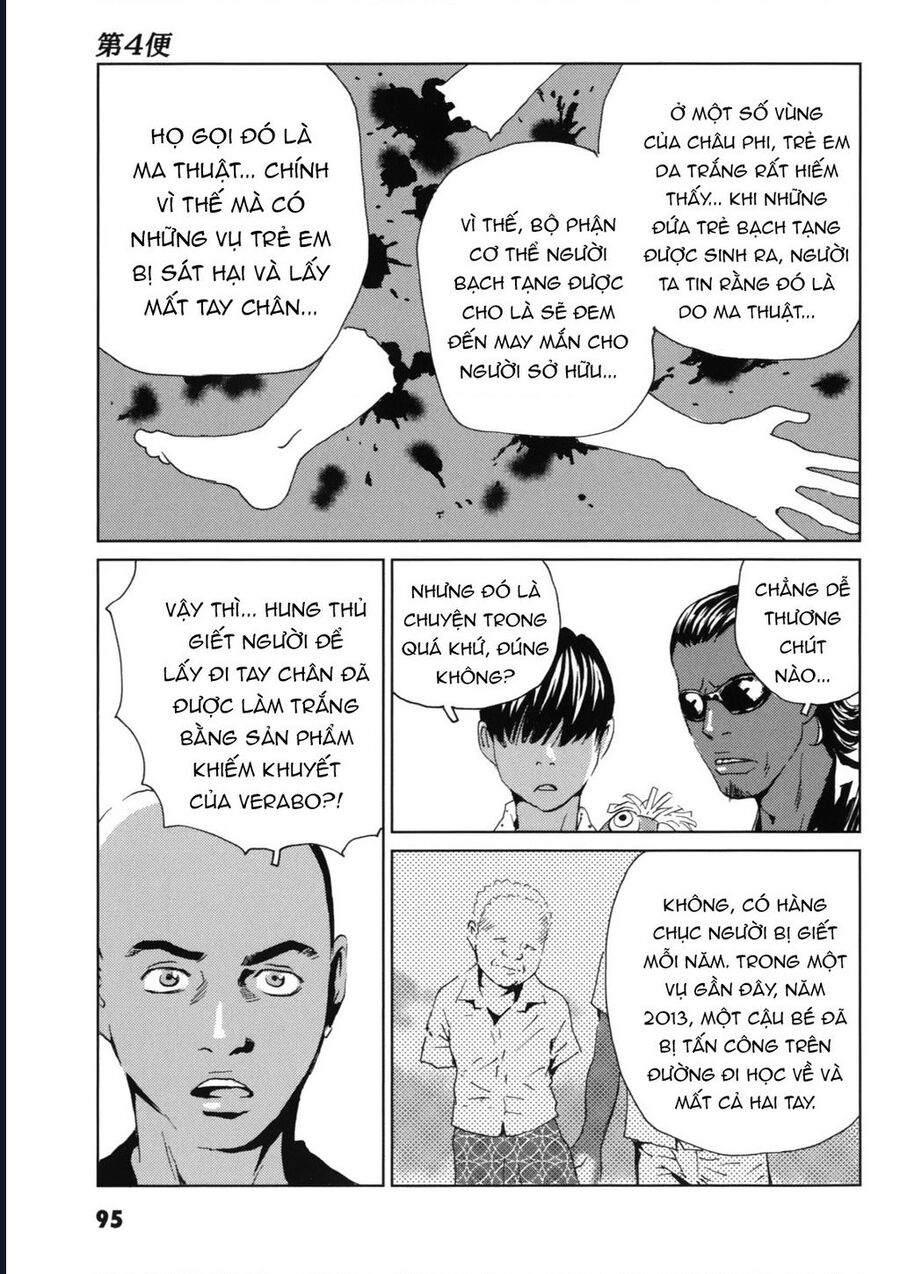 The Kurosagi Corpse Delivery Service Chapter 118 - Next 