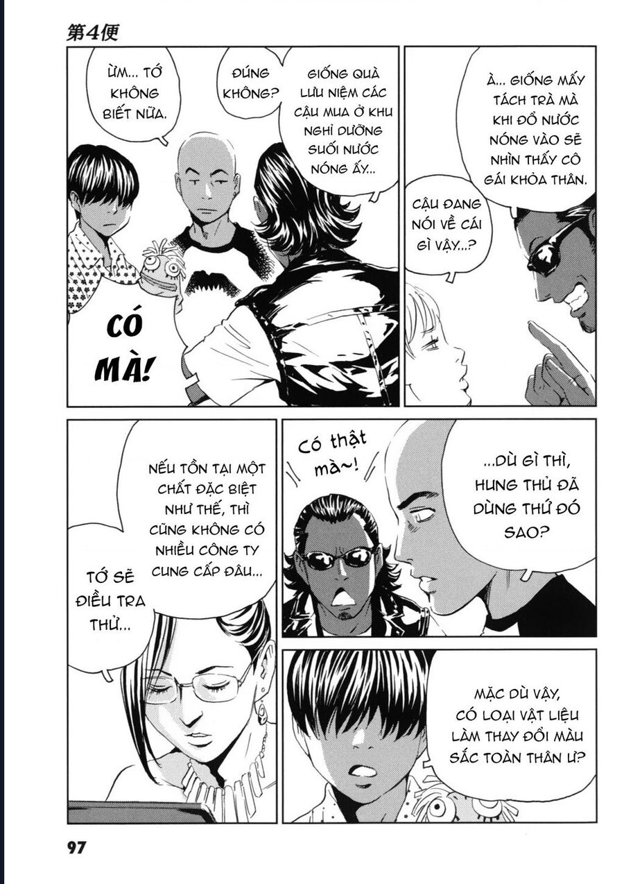 The Kurosagi Corpse Delivery Service Chapter 118 - Next 