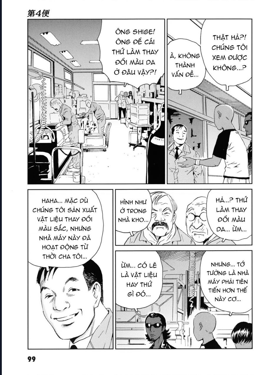 The Kurosagi Corpse Delivery Service Chapter 118 - Next 