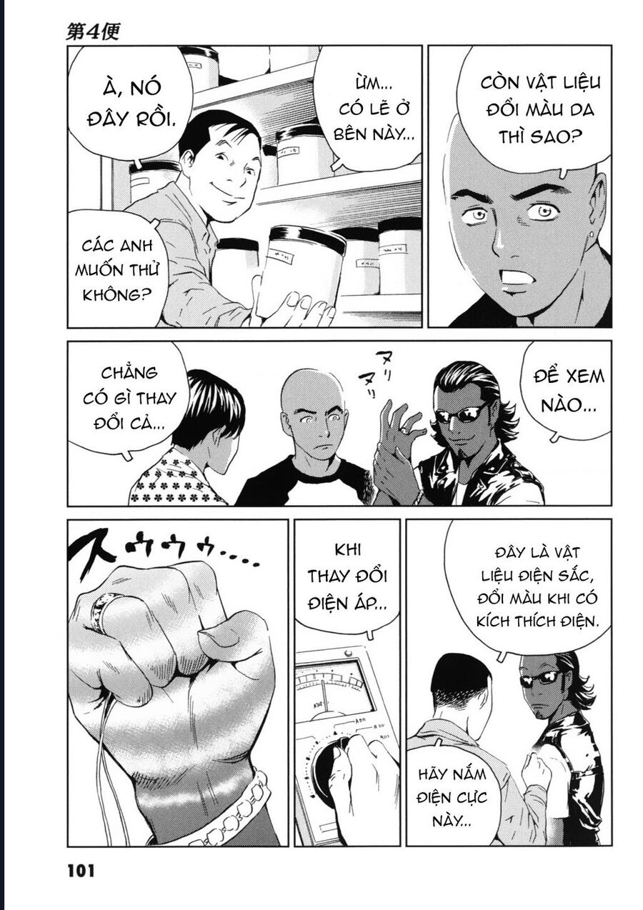 The Kurosagi Corpse Delivery Service Chapter 118 - Next 