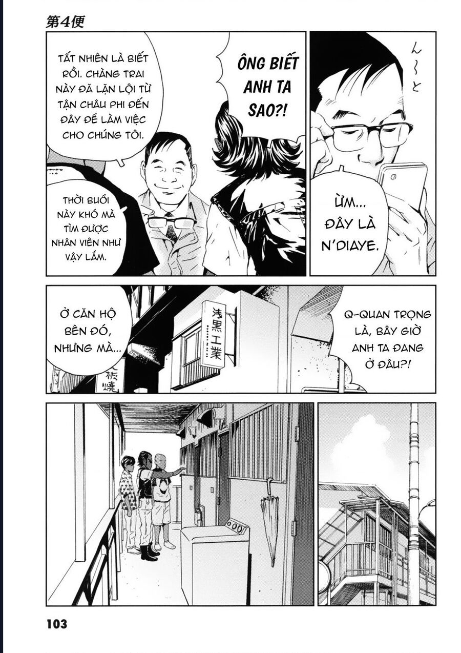 The Kurosagi Corpse Delivery Service Chapter 118 - Next 