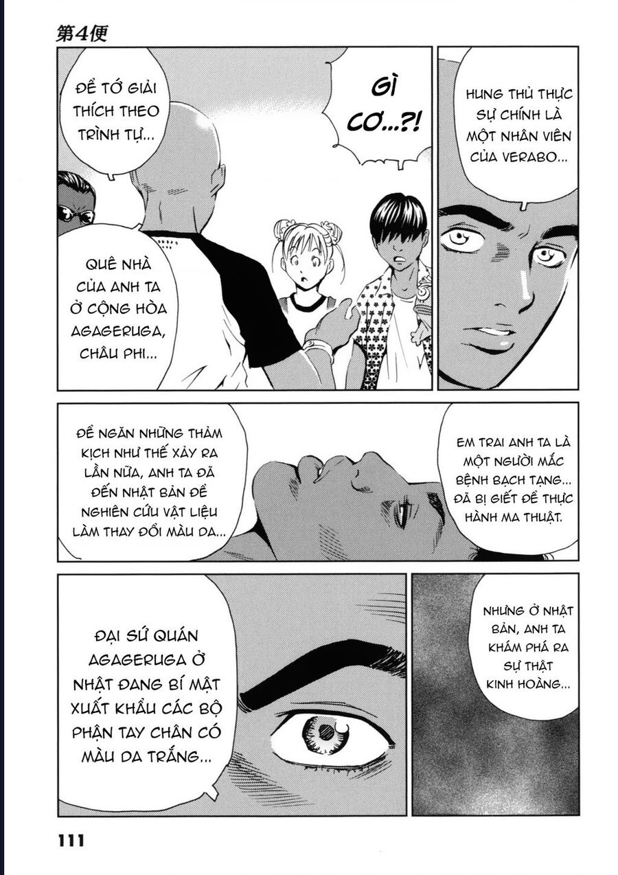 The Kurosagi Corpse Delivery Service Chapter 118 - Next 