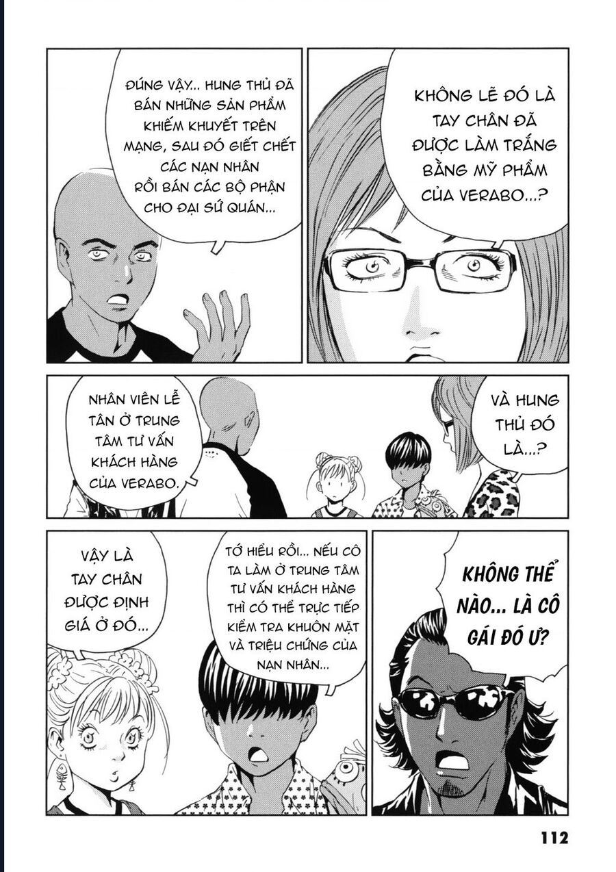 The Kurosagi Corpse Delivery Service Chapter 118 - Next 
