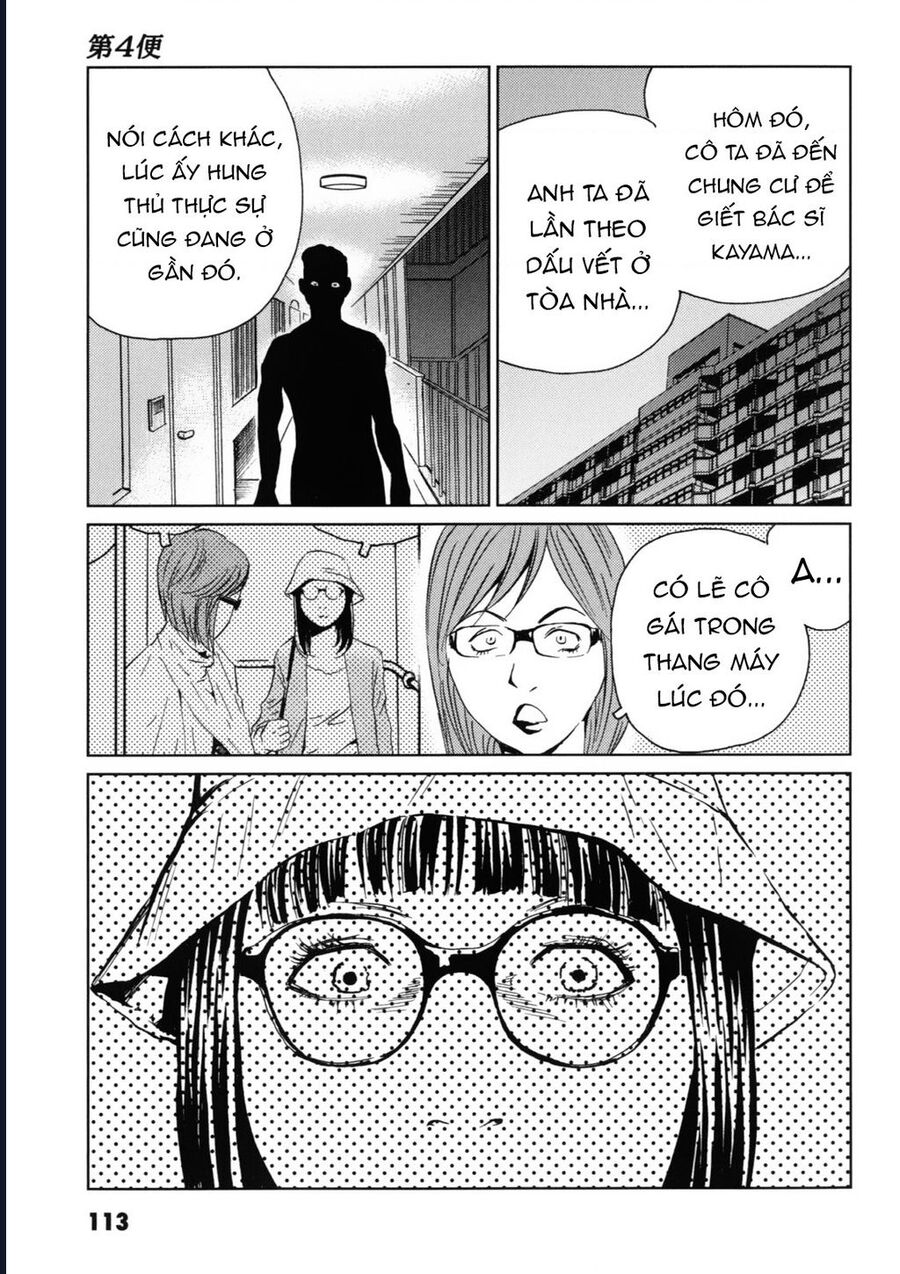 The Kurosagi Corpse Delivery Service Chapter 118 - Next 