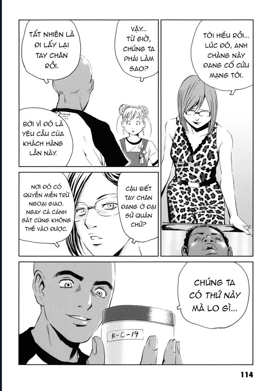 The Kurosagi Corpse Delivery Service Chapter 118 - Next 