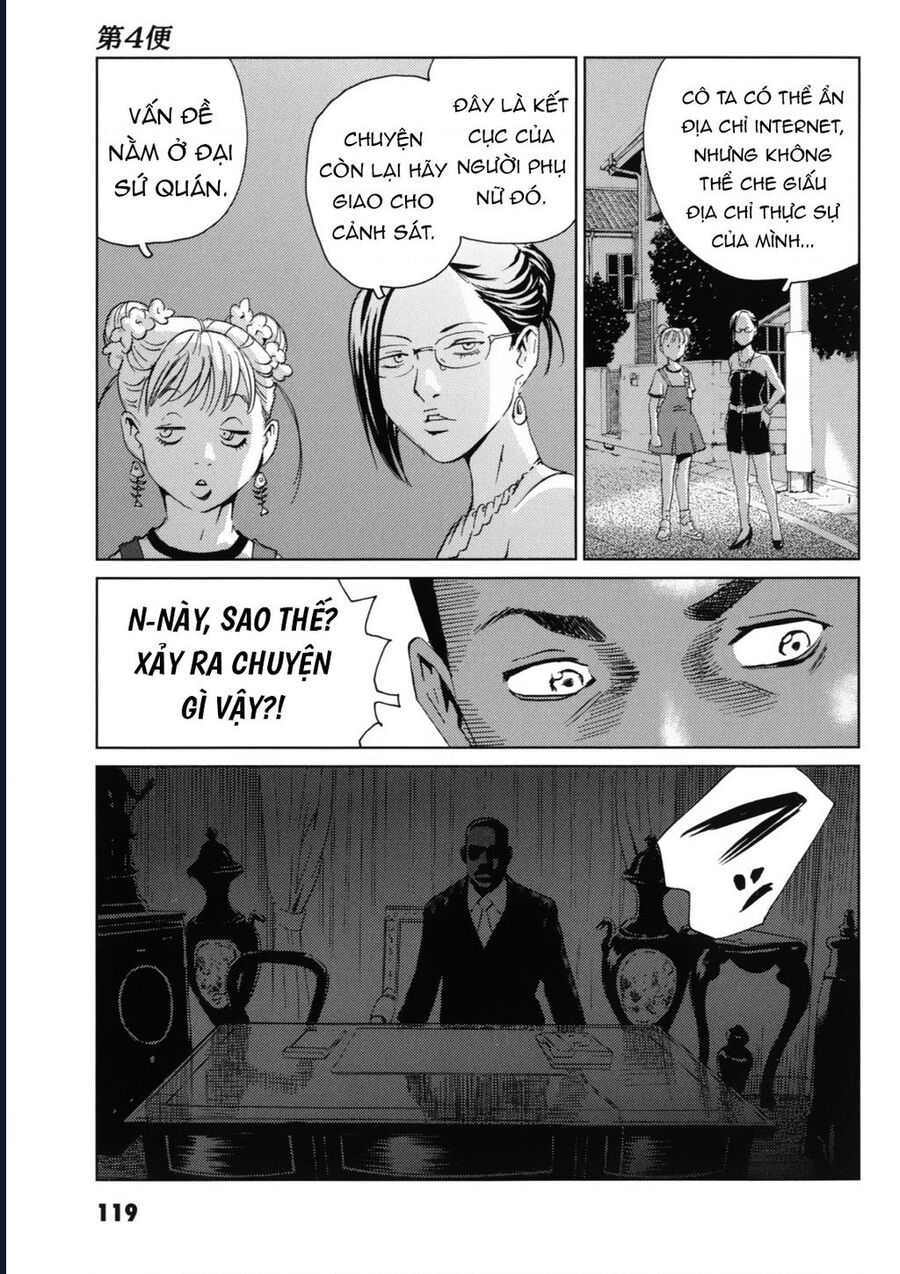 The Kurosagi Corpse Delivery Service Chapter 118 - Next 