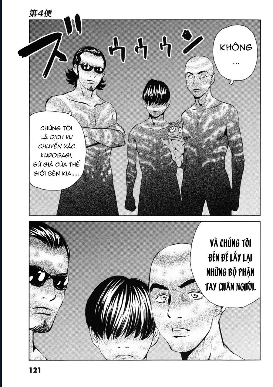 The Kurosagi Corpse Delivery Service Chapter 118 - Next 