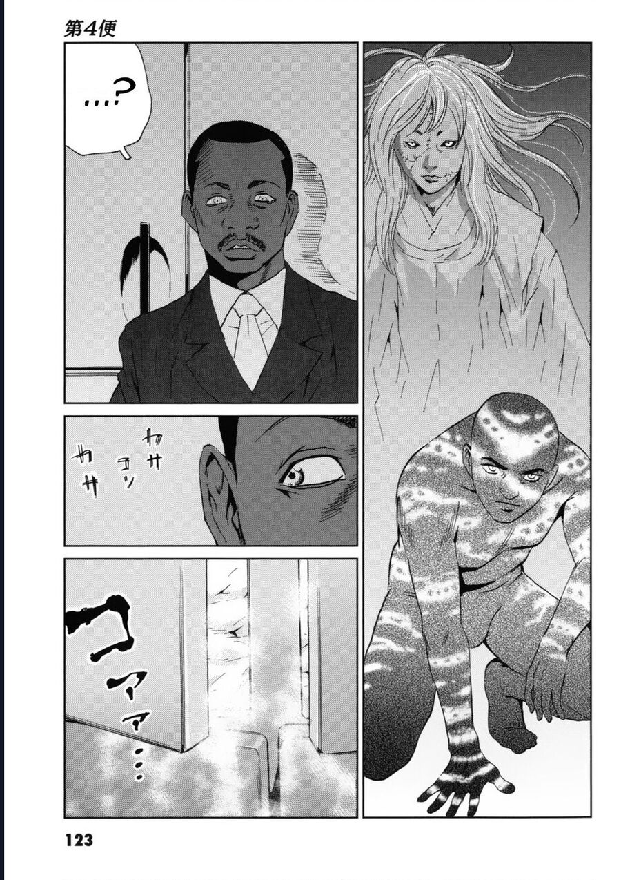 The Kurosagi Corpse Delivery Service Chapter 118 - Next 
