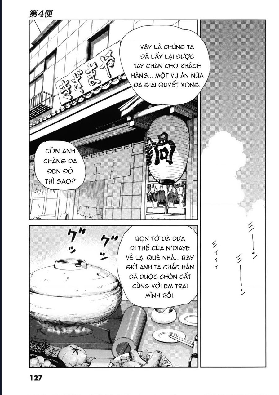 The Kurosagi Corpse Delivery Service Chapter 118 - Next 