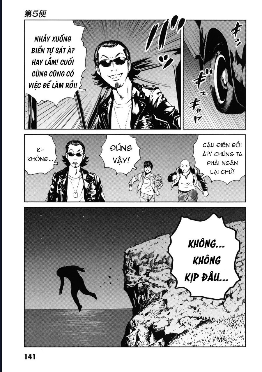 The Kurosagi Corpse Delivery Service Chapter 119 - Trang 3