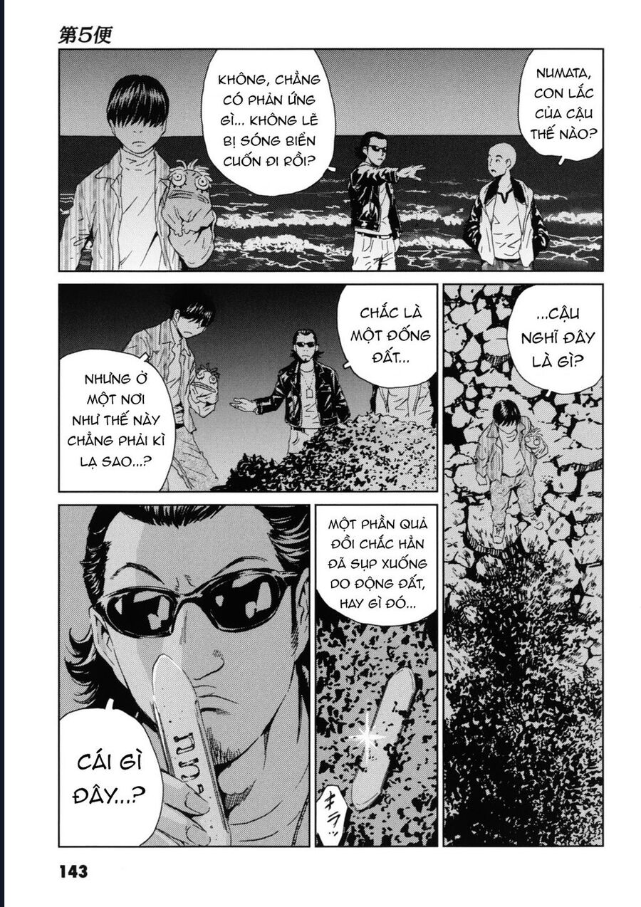 The Kurosagi Corpse Delivery Service Chapter 119 - Trang 3