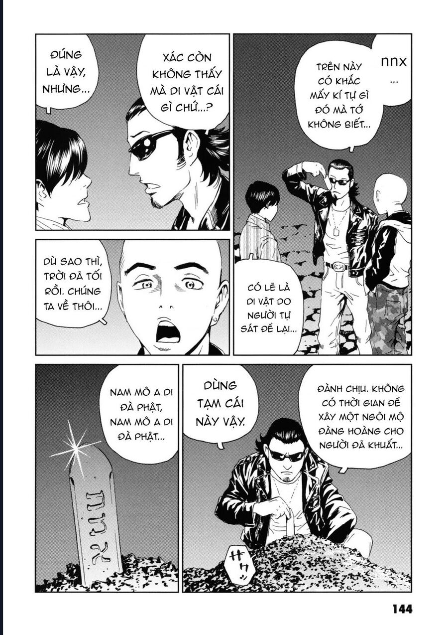 The Kurosagi Corpse Delivery Service Chapter 119 - Trang 3