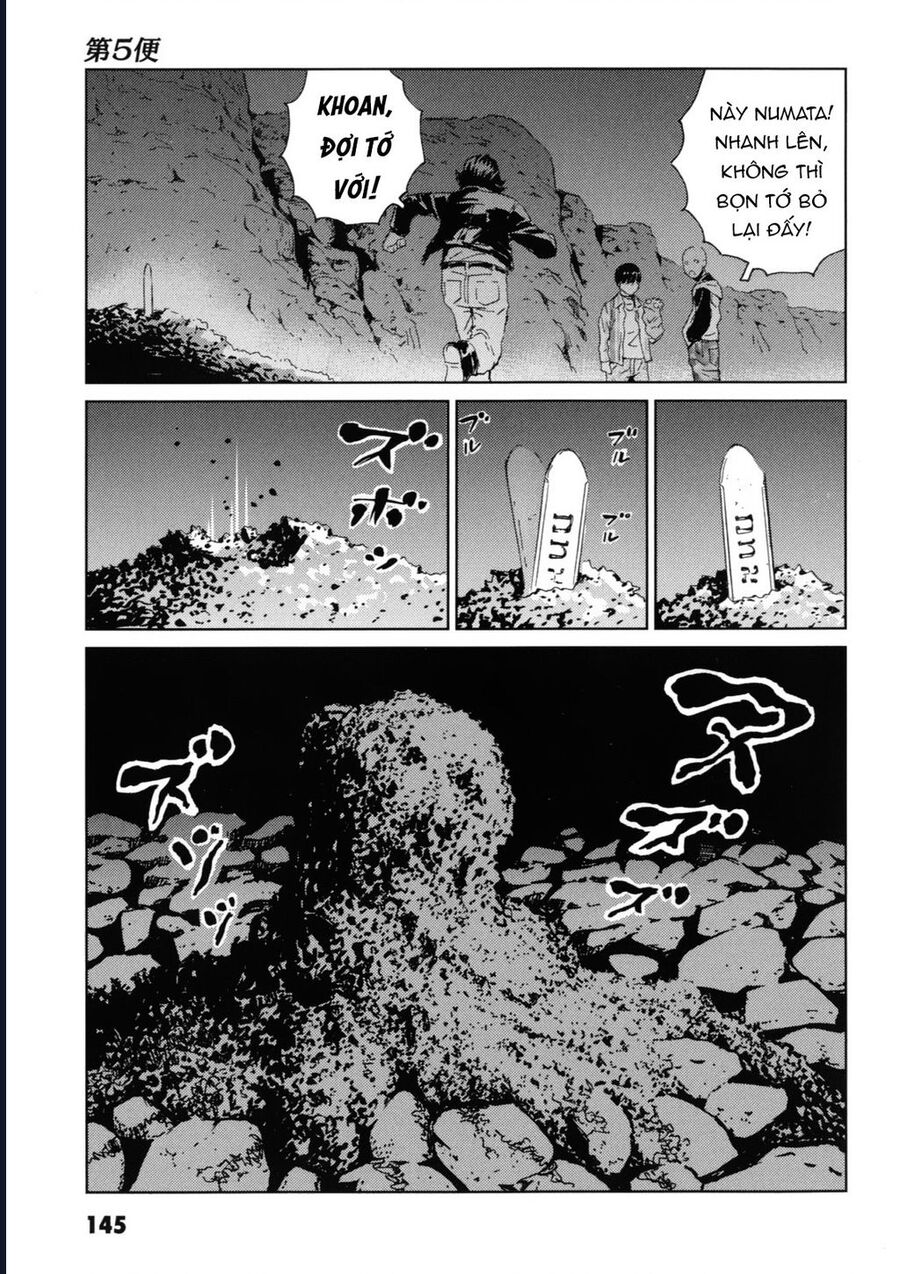 The Kurosagi Corpse Delivery Service Chapter 119 - Trang 3