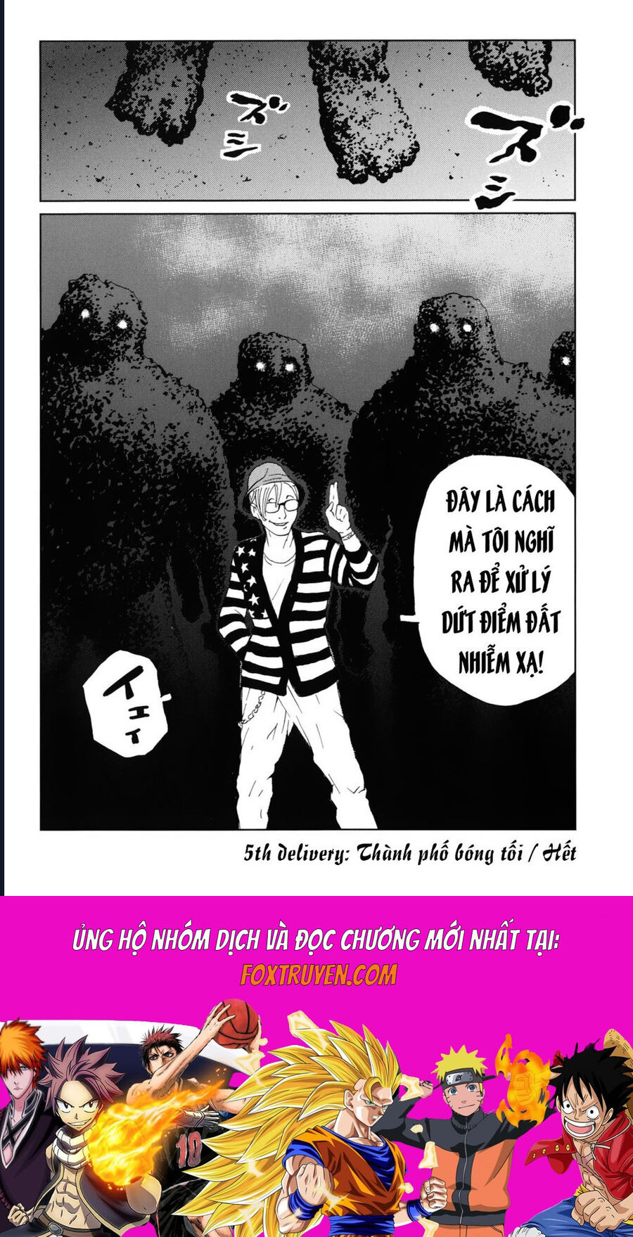 The Kurosagi Corpse Delivery Service Chapter 119 - Trang 3