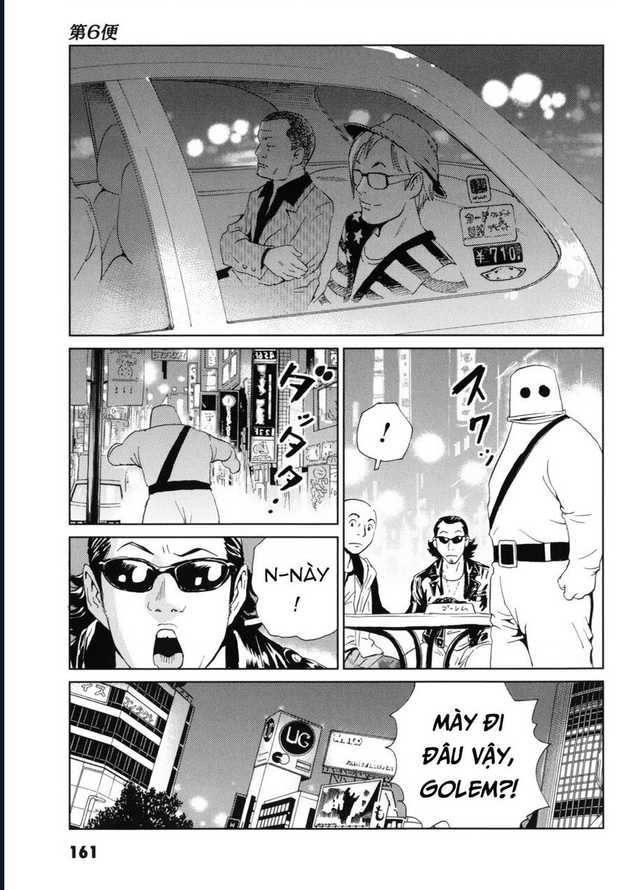 The Kurosagi Corpse Delivery Service Chapter 120 - Trang 3