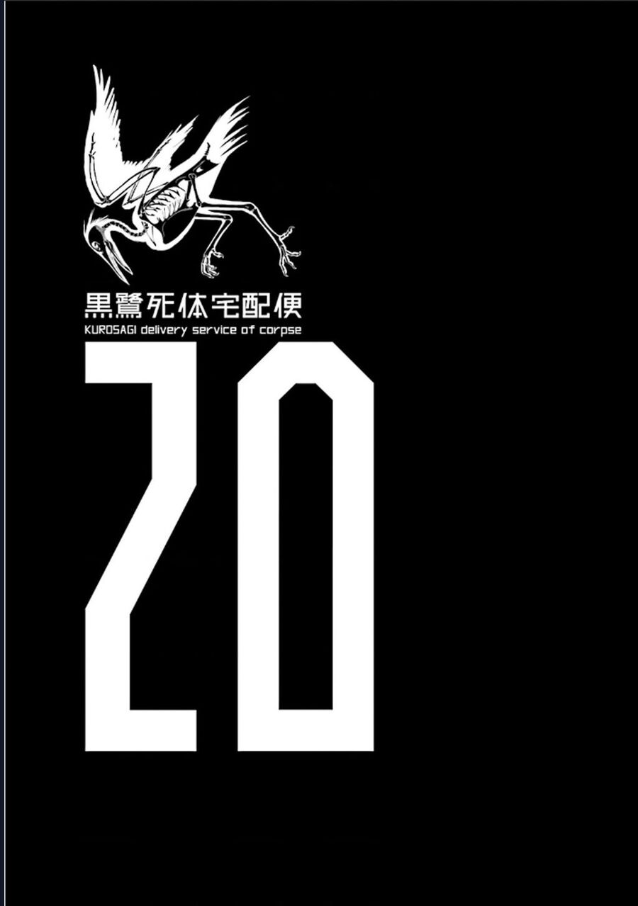 The Kurosagi Corpse Delivery Service Chapter 122 - Trang 2