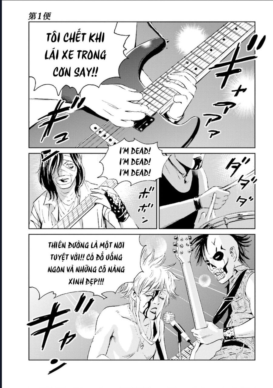 The Kurosagi Corpse Delivery Service Chapter 122 - Trang 2