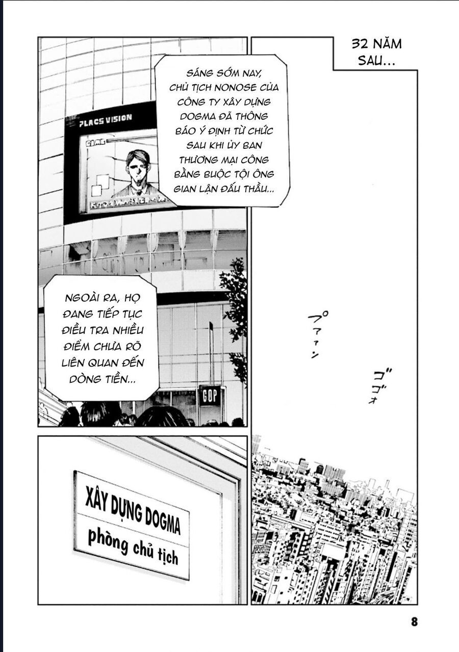 The Kurosagi Corpse Delivery Service Chapter 122 - Trang 2