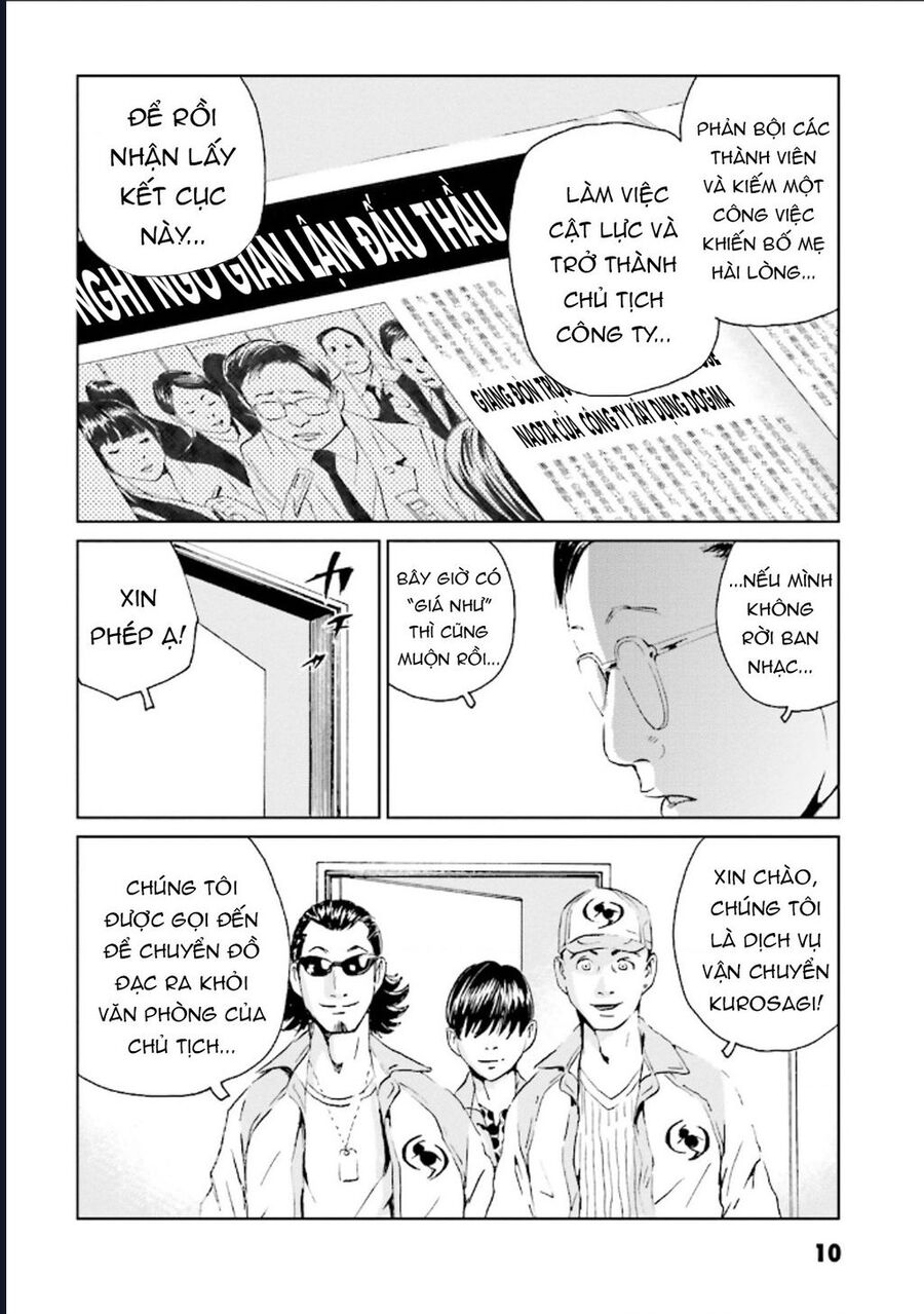 The Kurosagi Corpse Delivery Service Chapter 122 - Trang 2