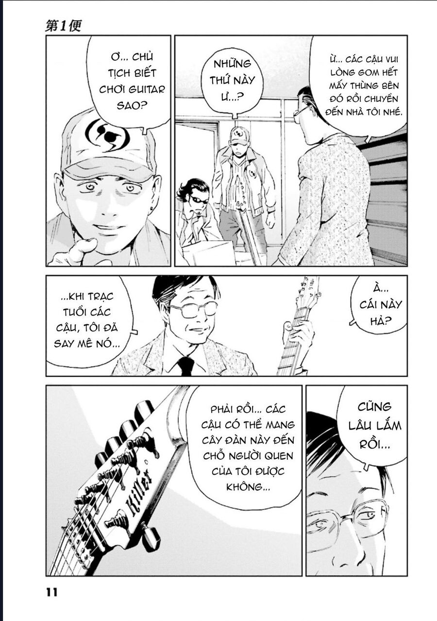 The Kurosagi Corpse Delivery Service Chapter 122 - Trang 2
