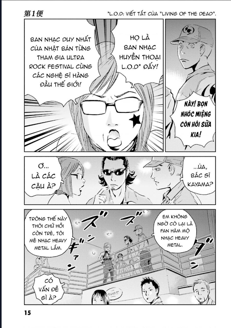 The Kurosagi Corpse Delivery Service Chapter 122 - Trang 2