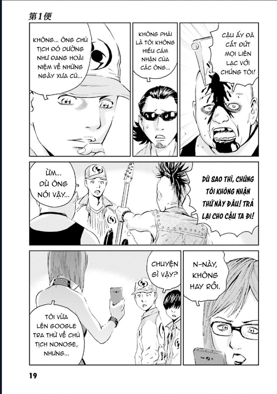The Kurosagi Corpse Delivery Service Chapter 122 - Trang 2