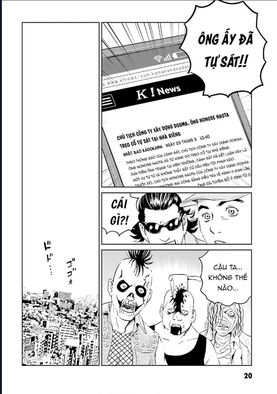 The Kurosagi Corpse Delivery Service Chapter 122 - Trang 2