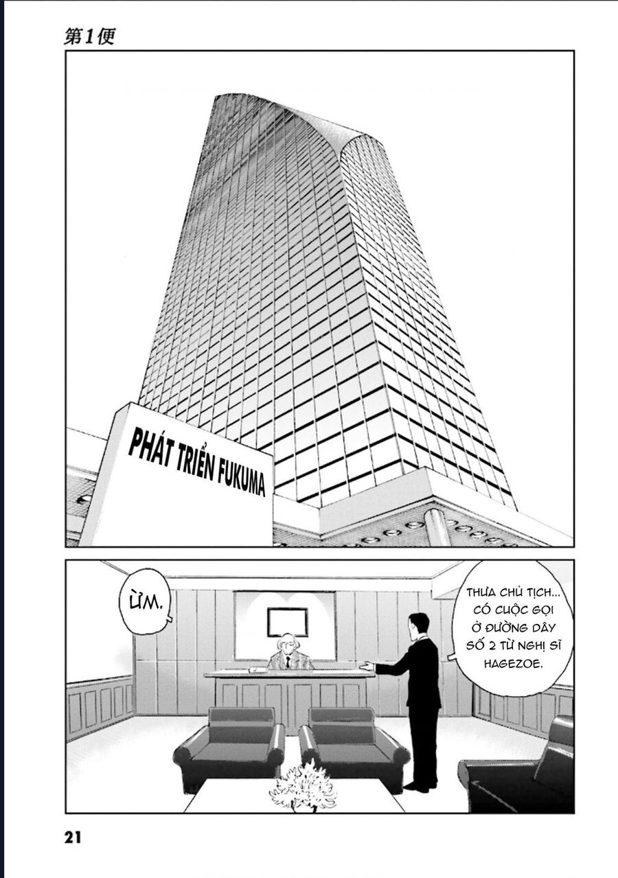 The Kurosagi Corpse Delivery Service Chapter 122 - Trang 2