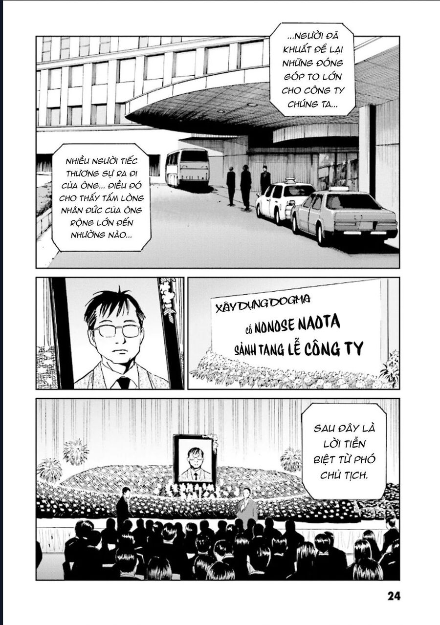 The Kurosagi Corpse Delivery Service Chapter 122 - Trang 2